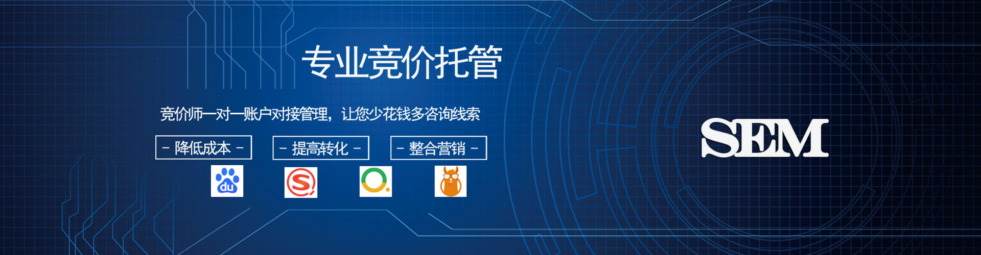 美姑百度竞价代理